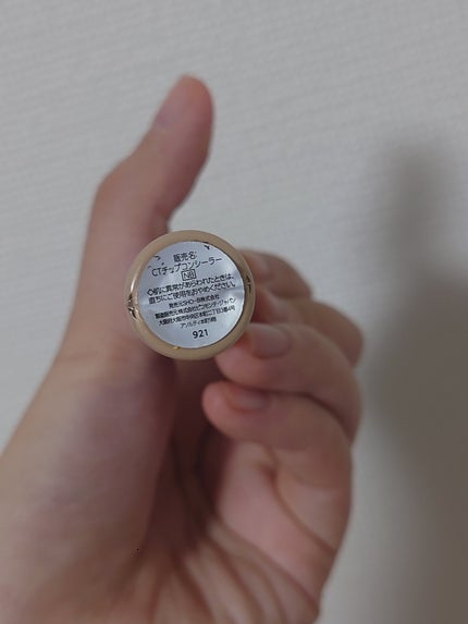 BRIGITTE チップコンシーラーのクチコミ「BRIGITTE チップコンシーラー
クリエイトで購入(多分)
ファンデ代わりに多めにコンシ.....」(2枚目)