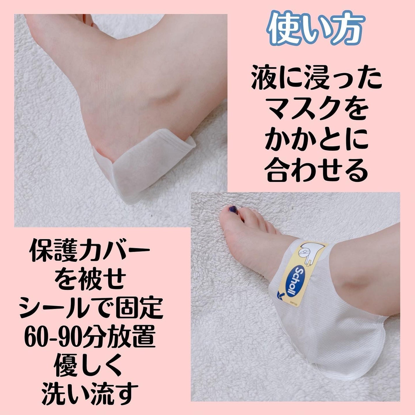 かかとピーリングマスク/ドクター・ショール/レッグ・フットケアを使ったクチコミ(3枚目)