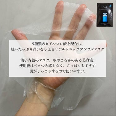 JMsolution JAPAN アンプルマスク ザ オリジナルセレクションのクチコミ「JMsolution JAPAN
アンプルマスク ザ オリジナルセレクション

エイジングケア.....」（3枚目）