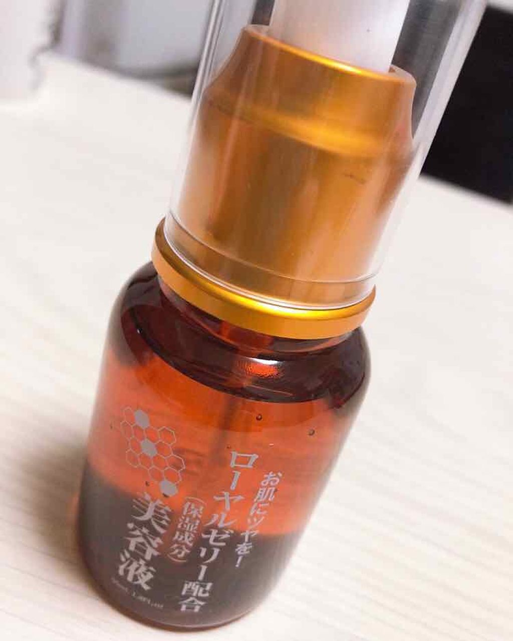 ローヤルゼリー配合 栄養ローション/DAISO/美容液を使ったクチコミ(1枚目)