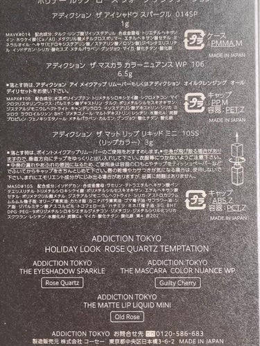 アディクション ザ マスカラ カラーニュアンス WP/ADDICTION/マスカラを使ったクチコミ（3枚目）