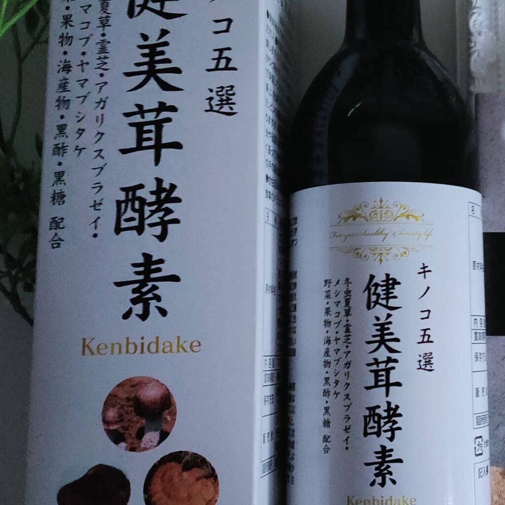 あたりちゃん♥️フォロバ&イイネ返し on LIPS 「【健美茸酵素】健康補助飲料720ml(約1ヶ月分)♡7980円..」(6枚目)