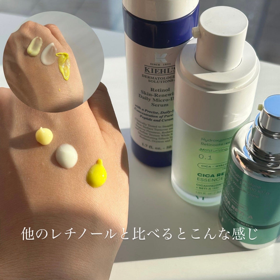 シカレチA エッセンス0.1/VT/美容液を使ったクチコミ(8枚目)