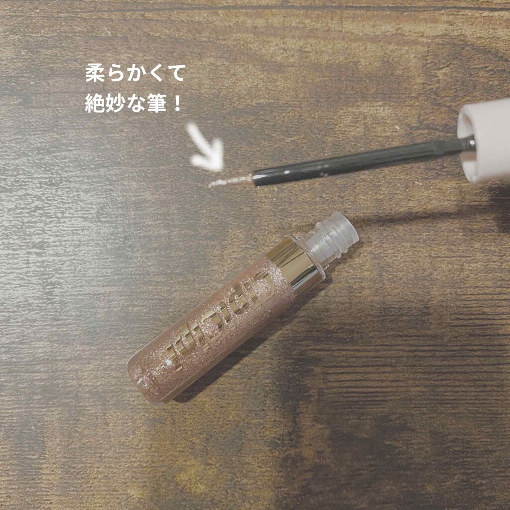 グリッターイルミネーションライナー/CipiCipi/リキッドアイライナーを使ったクチコミ（2枚目）
