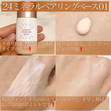 24 ミネラルモイストスティックファンデ 03ナチュラルベージュ/24h cosme/その他ファンデーションを使ったクチコミ（2枚目）