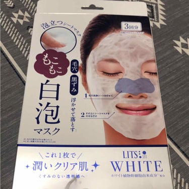 ホワイト もこもこ白泡マスク/リッツ/洗い流すパック・マスクを使ったクチコミ（1枚目）