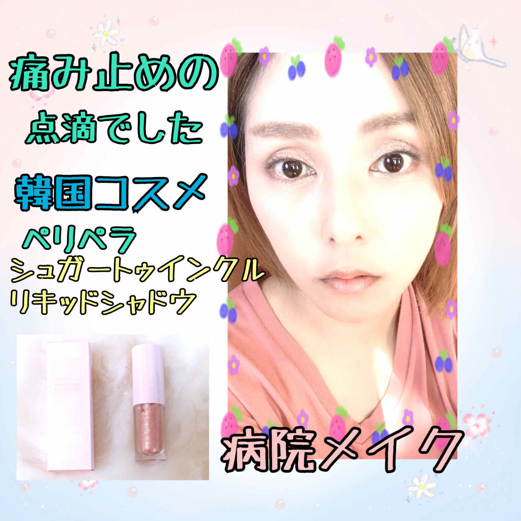 フローレス フィット/COVERMARK/クリーム・エマルジョンファンデーションを使ったクチコミ（1枚目）