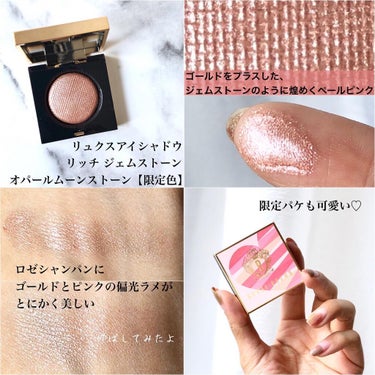 リュクス アイシャドウ リッチ ジェムストーン L13 オパールムーンストーン/BOBBI BROWN/シングルアイシャドウを使ったクチコミ（3枚目）