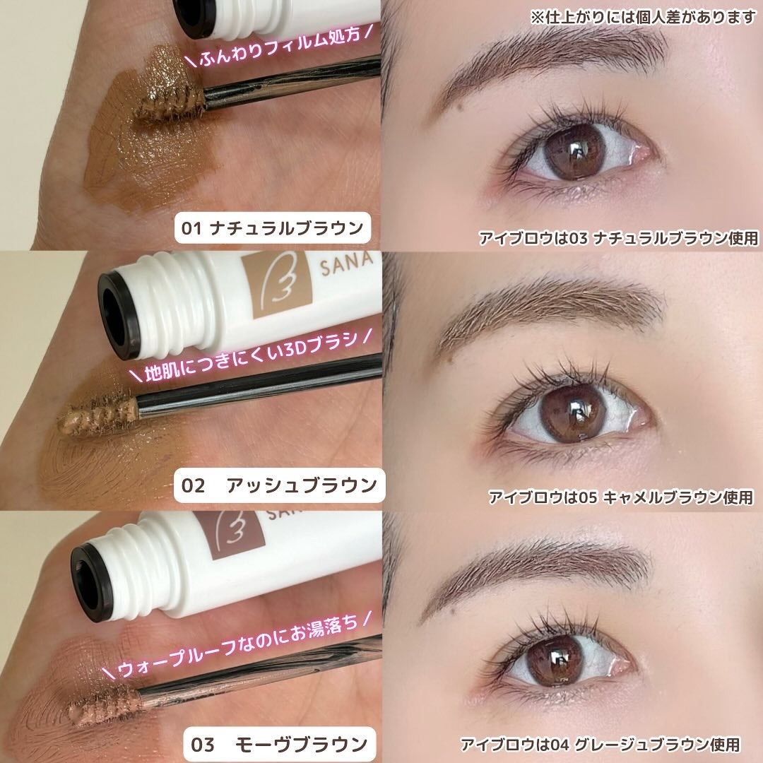 サナ ニューボーン パーフェクトアイブロウ/サナ ニューボーン/アイブロウペンシルを使ったクチコミ(4枚目)