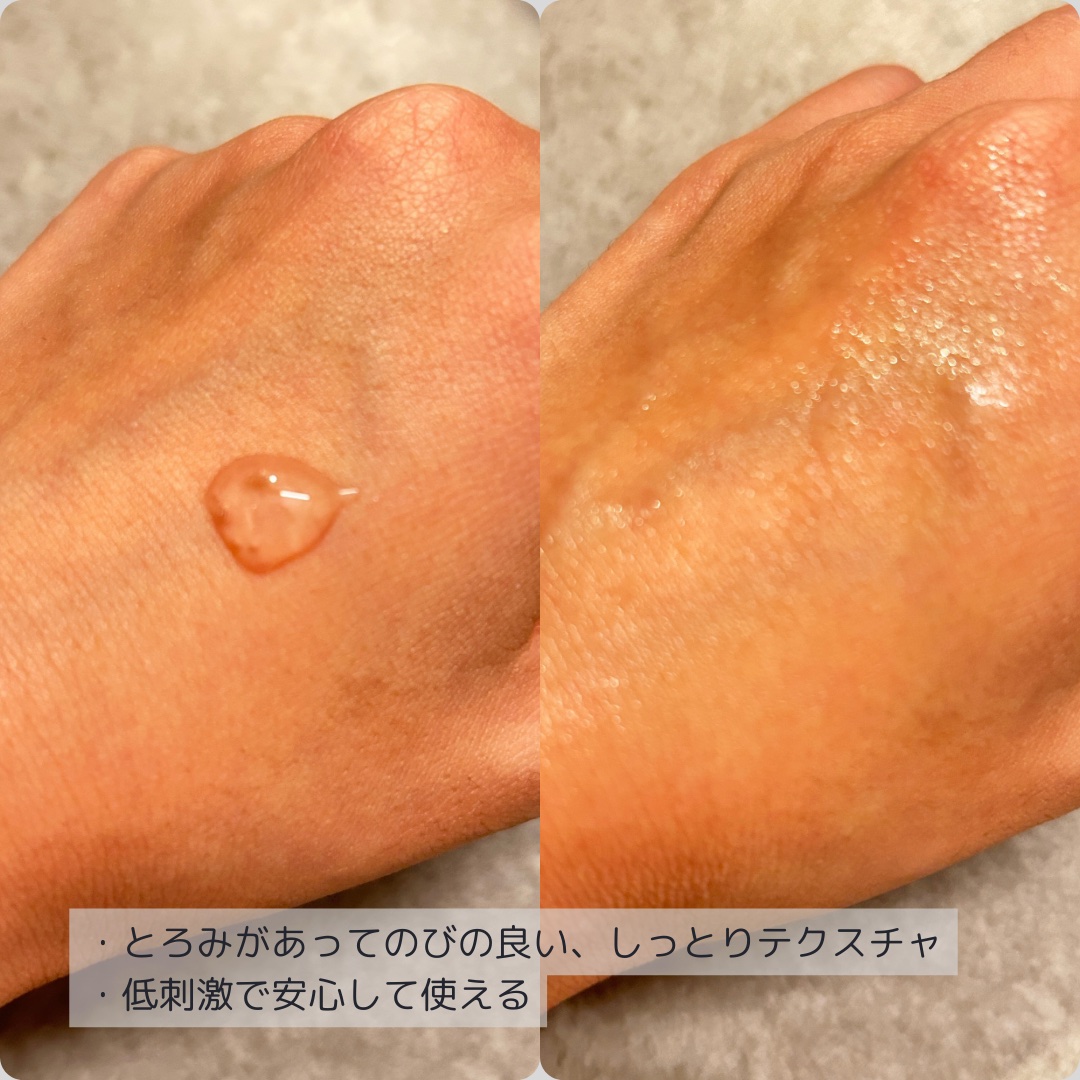 ピンクトーニング™︎ディープインショットアンプル/CNP Laboratory/美容液を使ったクチコミ（3枚目）