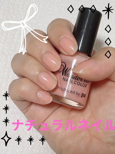 pa ワンダーネイル 2ステップセット WN-S02/pa nail collective/メイクアップキットの画像