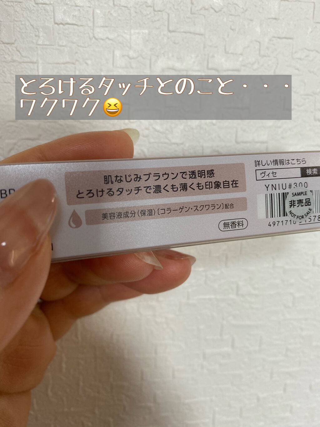 ブラウンズ クリーミィペンシル/Visée/ペンシルアイライナーを使ったクチコミ（2枚目）