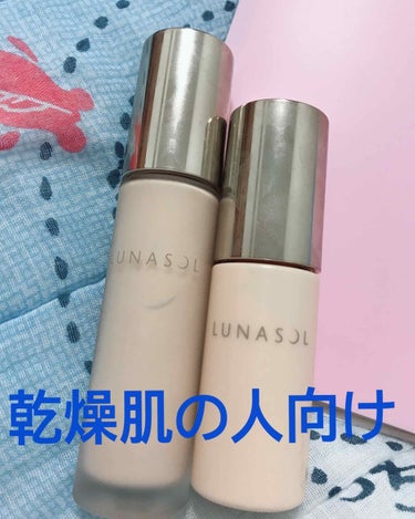 ウォータリープライマー/LUNASOL/化粧下地を使ったクチコミ（1枚目）