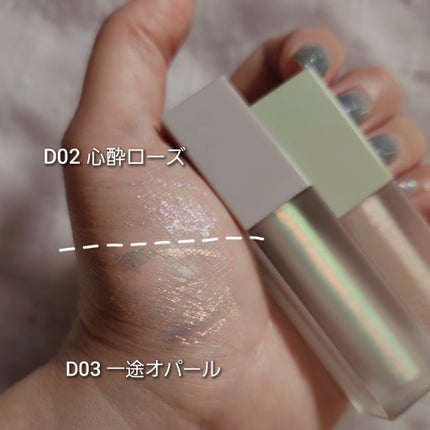 MY CRUSH ビタースイートグリッター/Joocyee/グリッターを使ったクチコミ(2枚目)