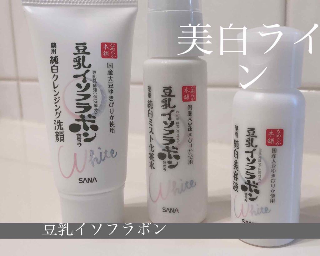 薬用クレンジング洗顔 N/なめらか本舗/洗顔フォームを使ったクチコミ（1枚目）