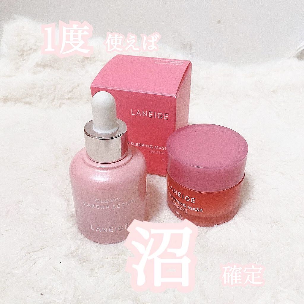 リップスリーピングマスク/LANEIGE/リップバームを使ったクチコミ(1枚目)