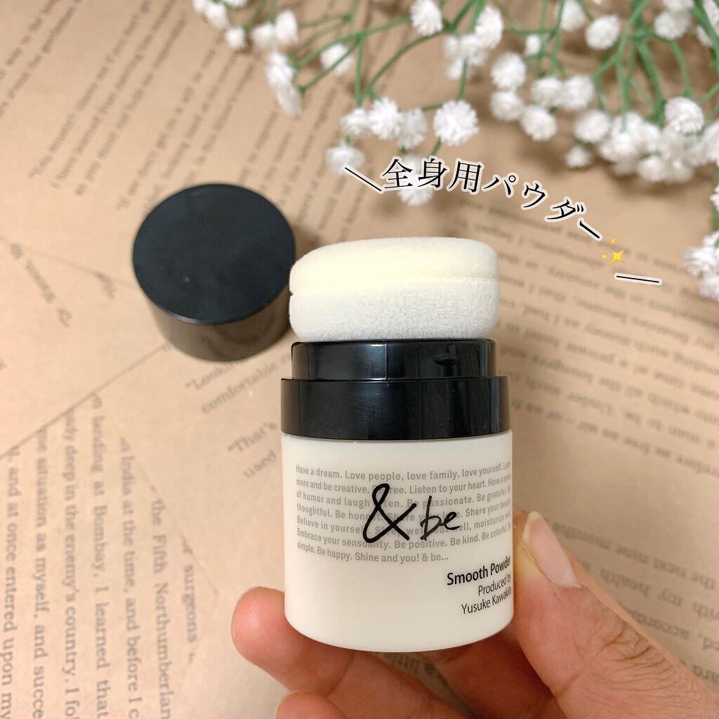 &be スムースパウダー/&be/プレストパウダーを使ったクチコミ(2枚目)