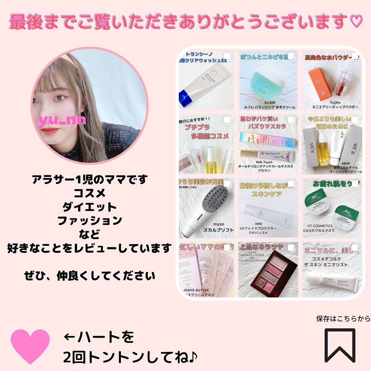 ドクダミ化粧水/ONE THING/化粧水を使ったクチコミ(5枚目)