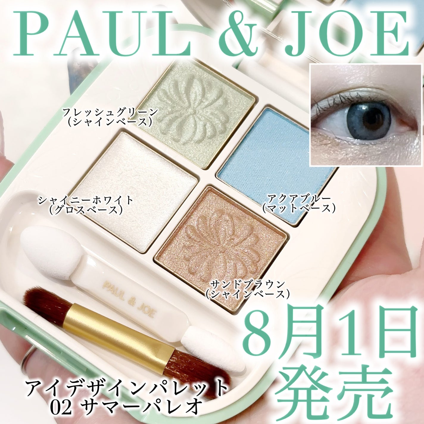 オリシキ アイリッドスキンフィルム /D-UP/二重まぶた用アイテムを使ったクチコミ(1枚目)