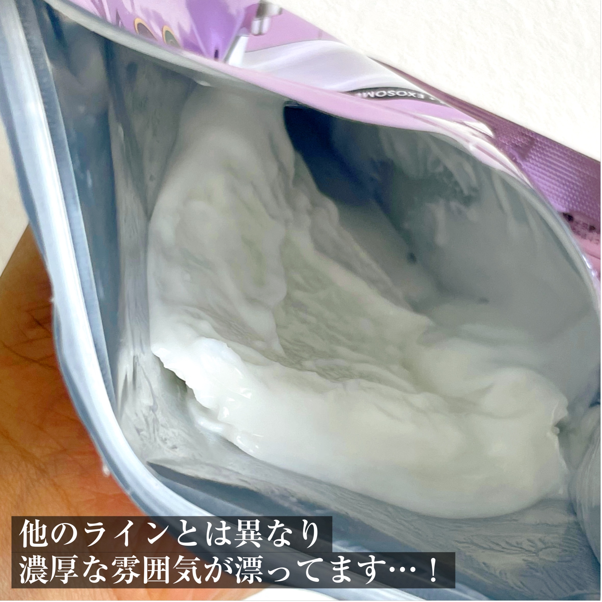 リードルS EFI-GF EXマスクパック/VT/シートマスク・パックを使ったクチコミ（2枚目）