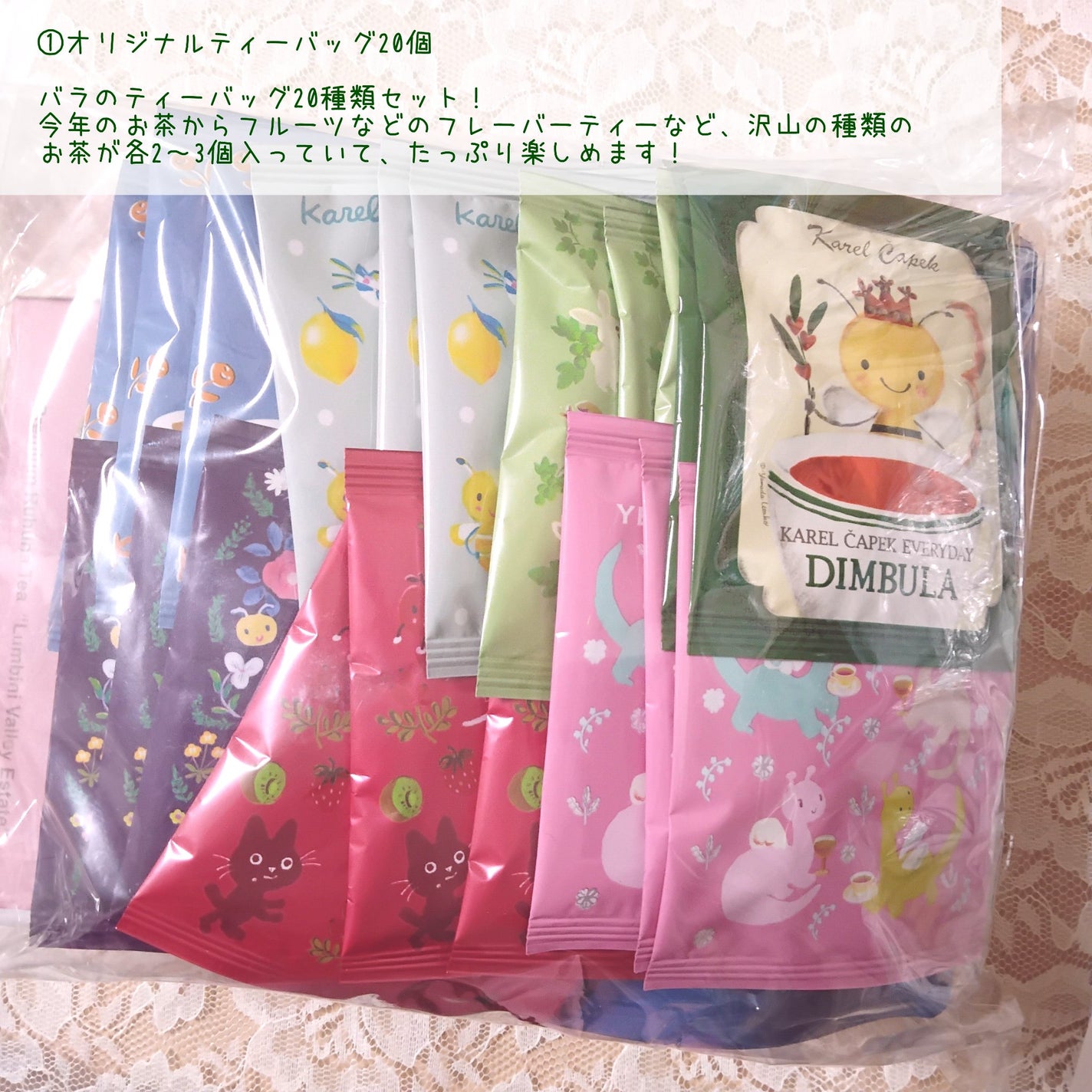 かぼちゃん on LIPS 「今回は2024年にゲットした福袋について紹介したいと思います!..」(4枚目)