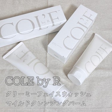 COL'E by R マイルドクレンジングバームのクチコミ「🧺COL'E by R
クリーミーフェイスウォッシュ
マイルドクレンジングバーム

𓐄 𓐄 𓐄.....」（1枚目）