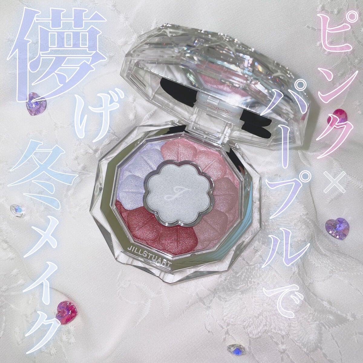 ジルスチュアート ブルームクチュール アイズ/JILL STUART/アイシャドウパレットを使ったクチコミ(1枚目)
