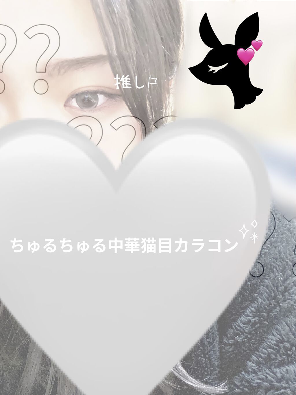 i-SHA JADEY /蜜のレンズ/カラーコンタクトレンズを使ったクチコミ（1枚目）