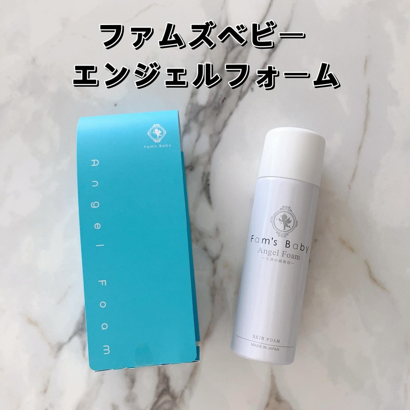 ファムズベビー/Fam's Baby(ファムズベビー)/ハンドクリームを使ったクチコミ(2枚目)