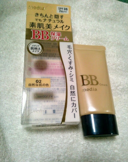 BBクリームN/media/BBクリームを使ったクチコミ(1枚目)
