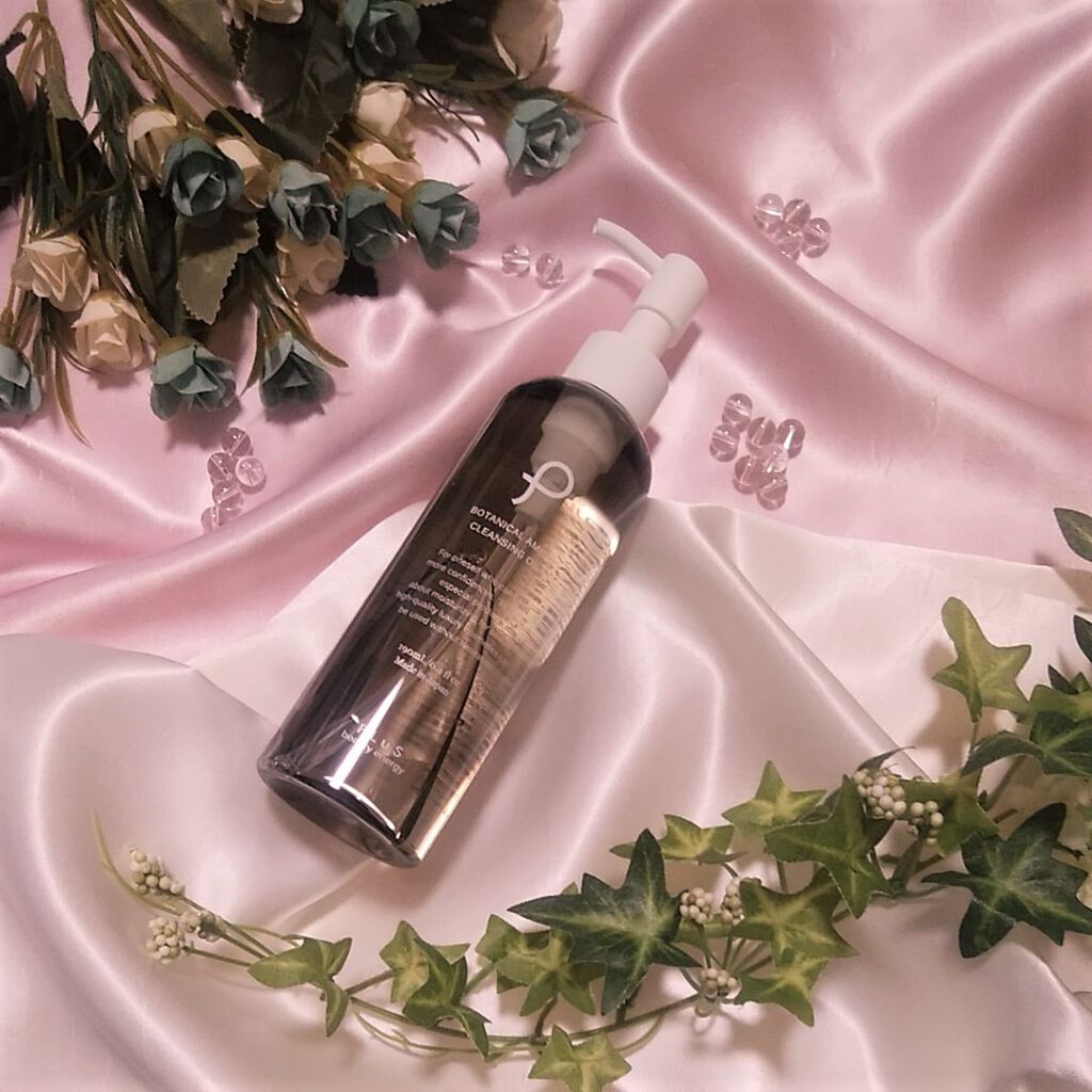 ボタニカル アミノ クレンジングオイル/PLuS/オイルクレンジングを使ったクチコミ（3枚目）