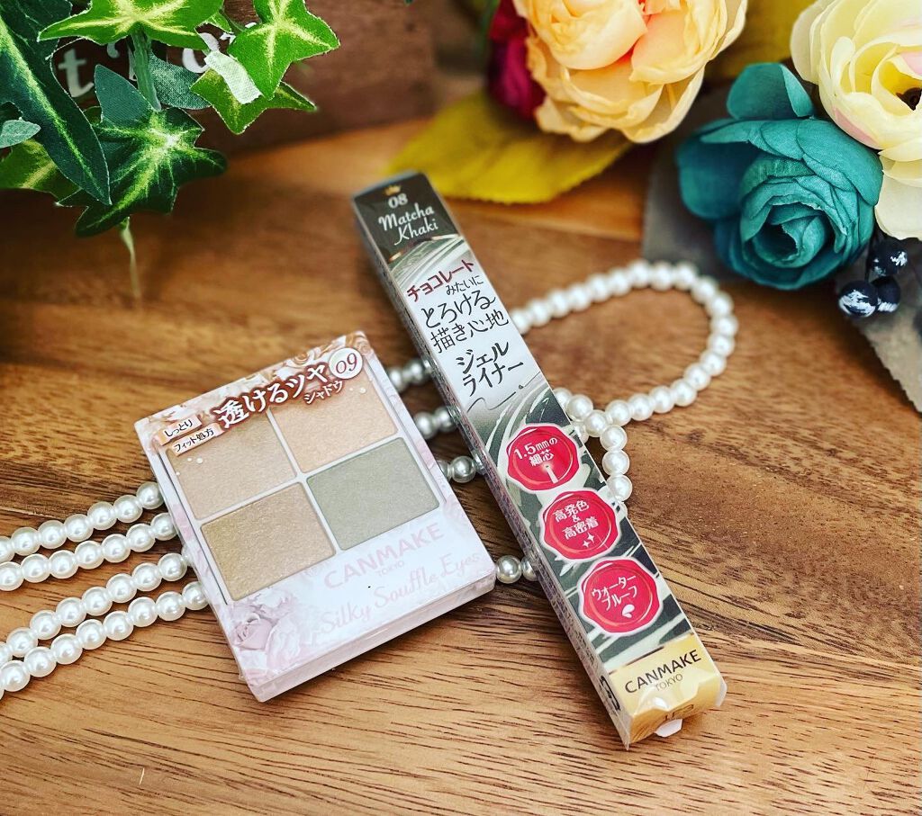 クリーミータッチライナー/キャンメイク/ジェルアイライナーを使ったクチコミ(1枚目)