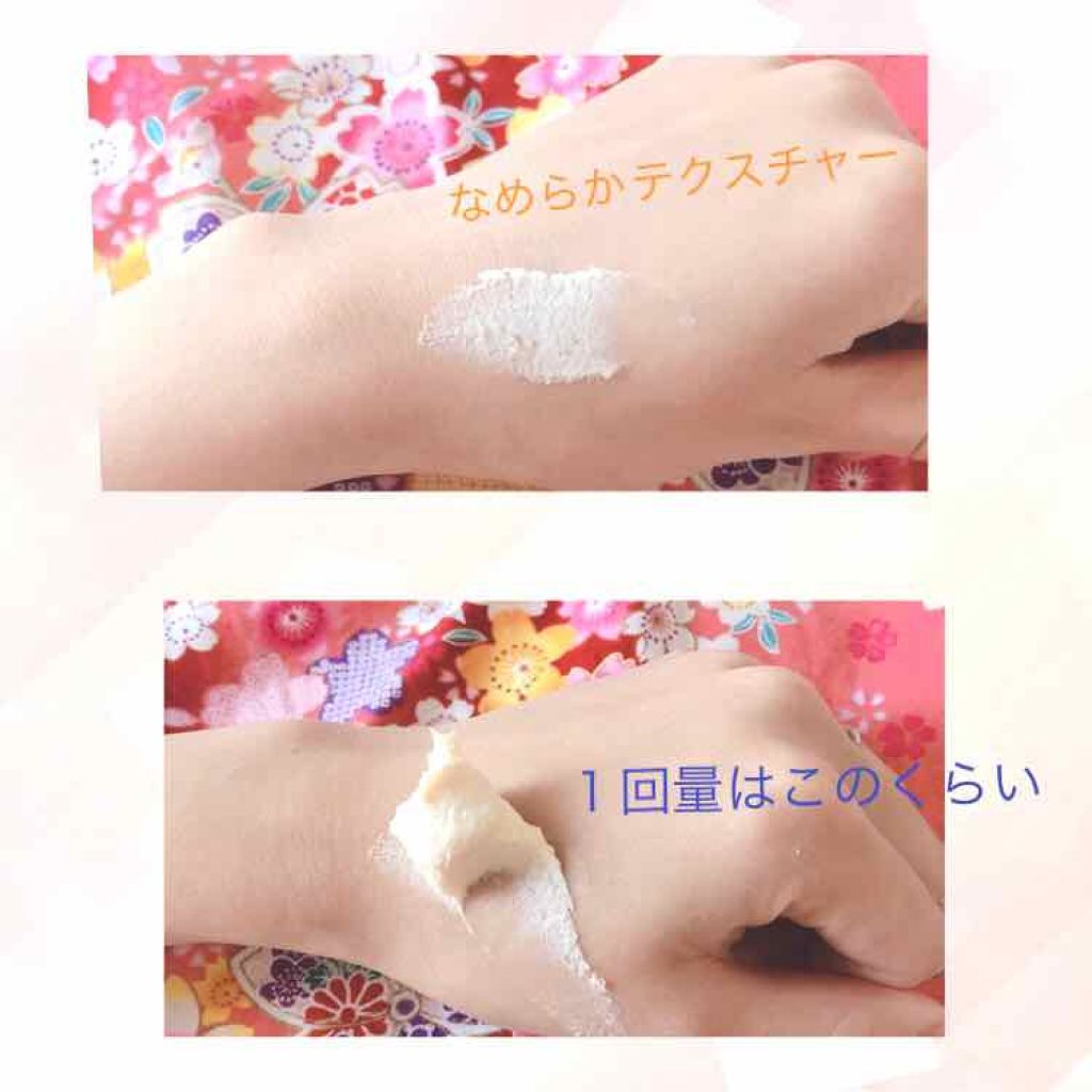 ワフードメイド 酒粕パック/pdc/洗い流すパック・マスクを使ったクチコミ(2枚目)