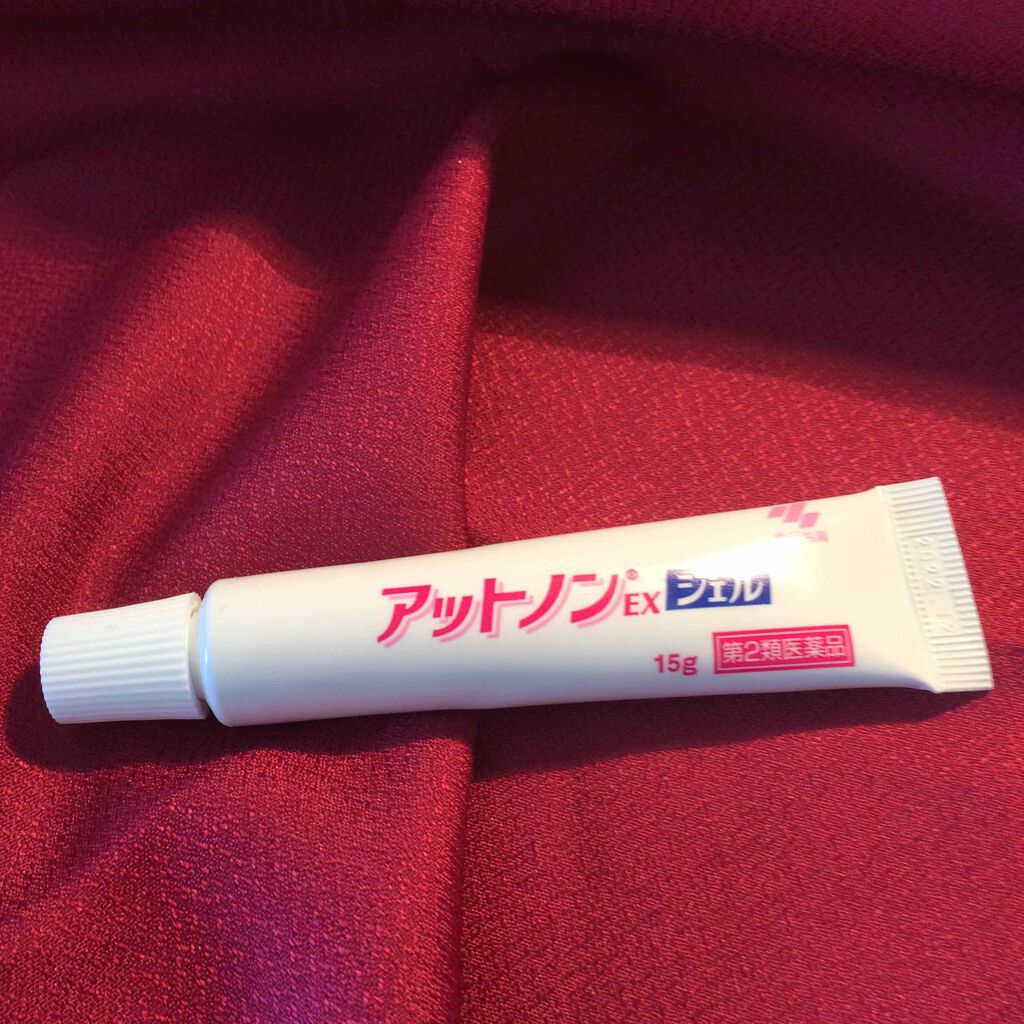 アットノンEX ジェル(医薬品)/アットノン/その他を使ったクチコミ（1枚目）