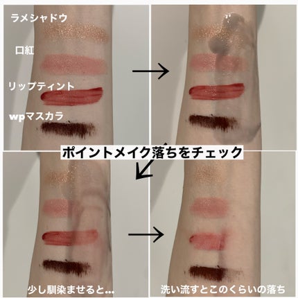 マイルドクレンジング オイル〈ブラック&スムース〉/ファンケル/オイルクレンジングを使ったクチコミ(5枚目)