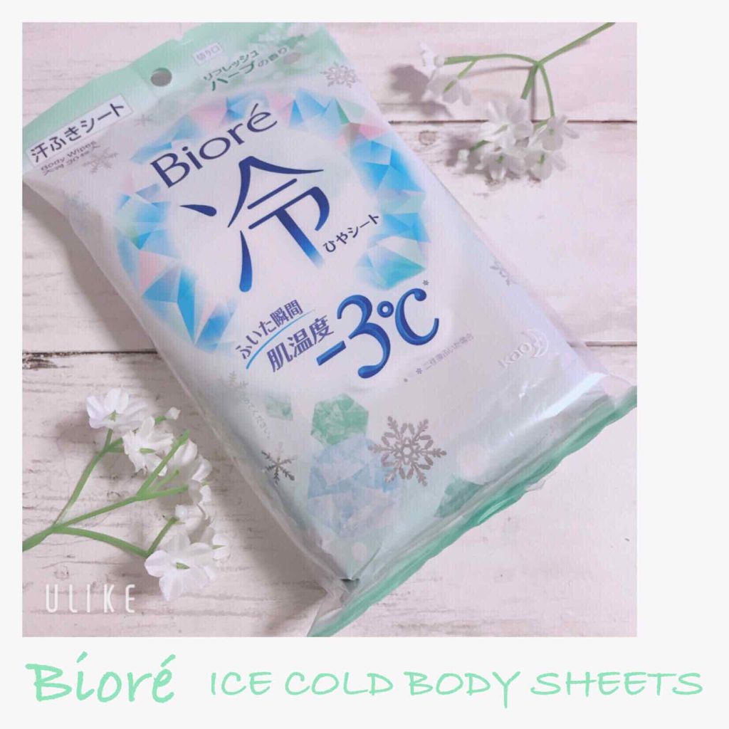 ããªã¬å·ã·ãŒã ãªãã¬ãã·ã¥ããŒãã®éŠã/ããªã¬/ããã£ã·ãŒãã䜿ã£ãã¯ãã³ãïŒ1æç®ïŒ