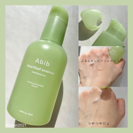 クイック サンスティック プロテクションバー/Abib /日焼け止めスティックを使ったクチコミ(4枚目)