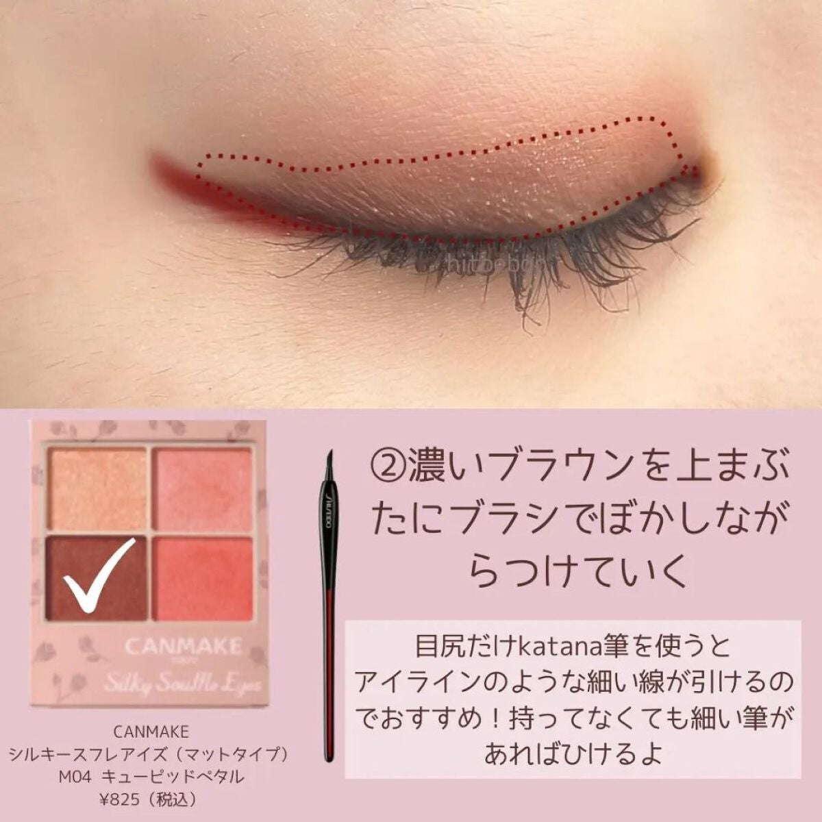 シルキースフレアイズ(マットタイプ)/キャンメイク/アイシャドウパレットを使ったクチコミ(3枚目)