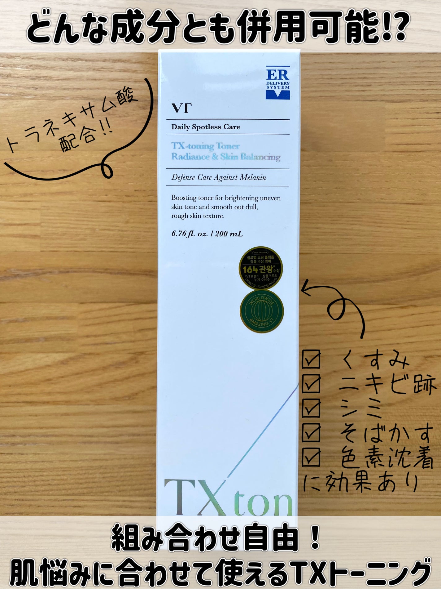 シカレチA エッセンス0.1/VT/美容液を使ったクチコミ(2枚目)