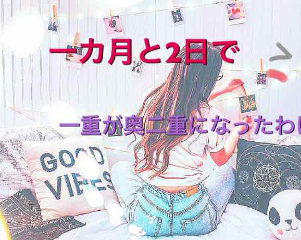 【旧品】オリシキ アイリッドスキンフィルム/D-UP/二重まぶた用アイテムを使ったクチコミ(1枚目)