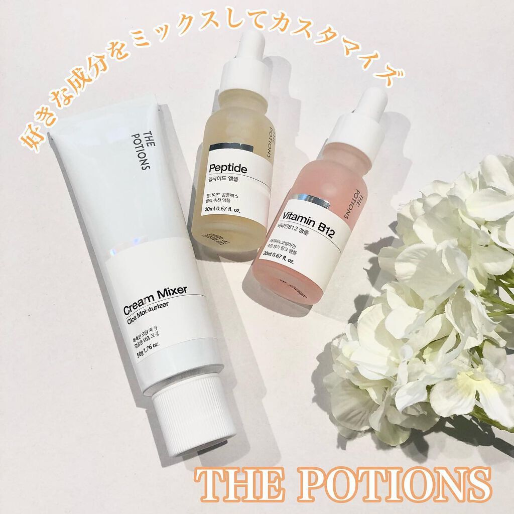 ビタミンB12アンプル/The Potions/美容液を使ったクチコミ（1枚目）
