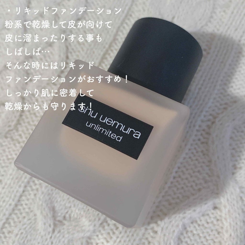 エリクシール シュペリエル つや玉ミスト/エリクシール/ミスト状化粧水を使ったクチコミ（3枚目）