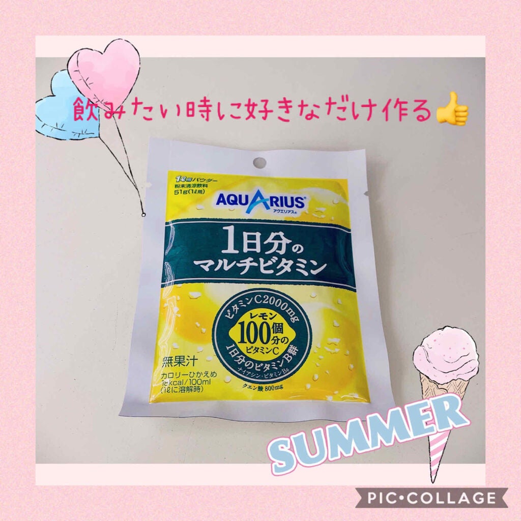 アクエリアス/日本コカ・コーラ/ドリンクを使ったクチコミ(1枚目)