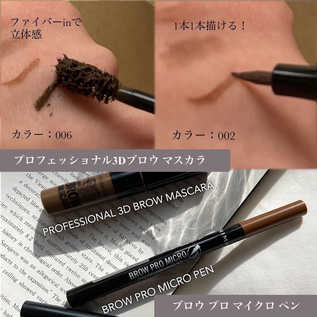 プロフェッショナル アイブロウ ペンシル&パウダー/リンメル ロンドン/パウダーアイブロウを使ったクチコミ(4枚目)