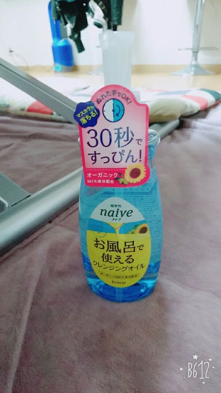 ステイオンバームルージュ/キャンメイク/口紅を使ったクチコミ(1枚目)