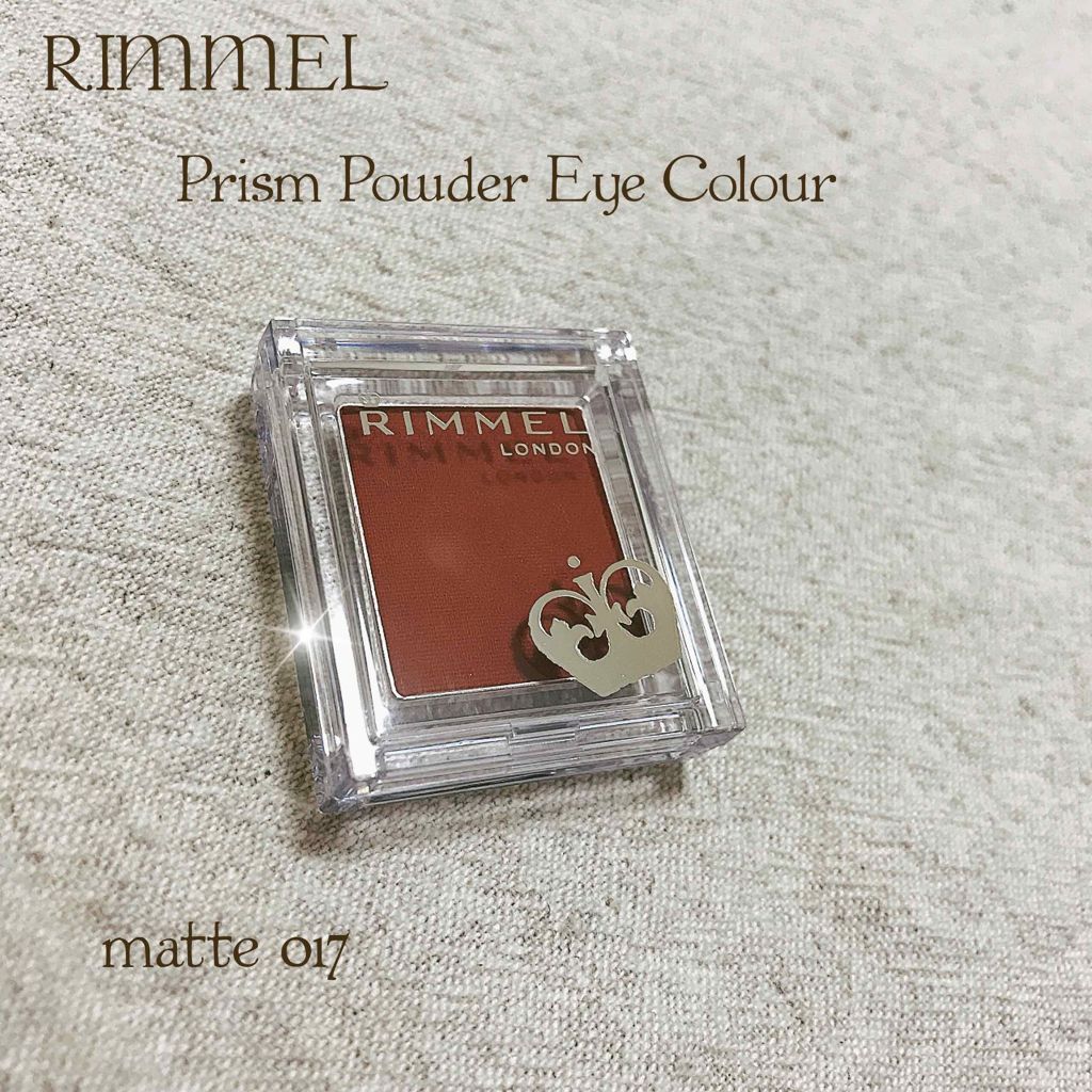 プリズム パウダーアイカラー/リンメル ロンドン/単色アイシャドウを使ったクチコミ(1枚目)