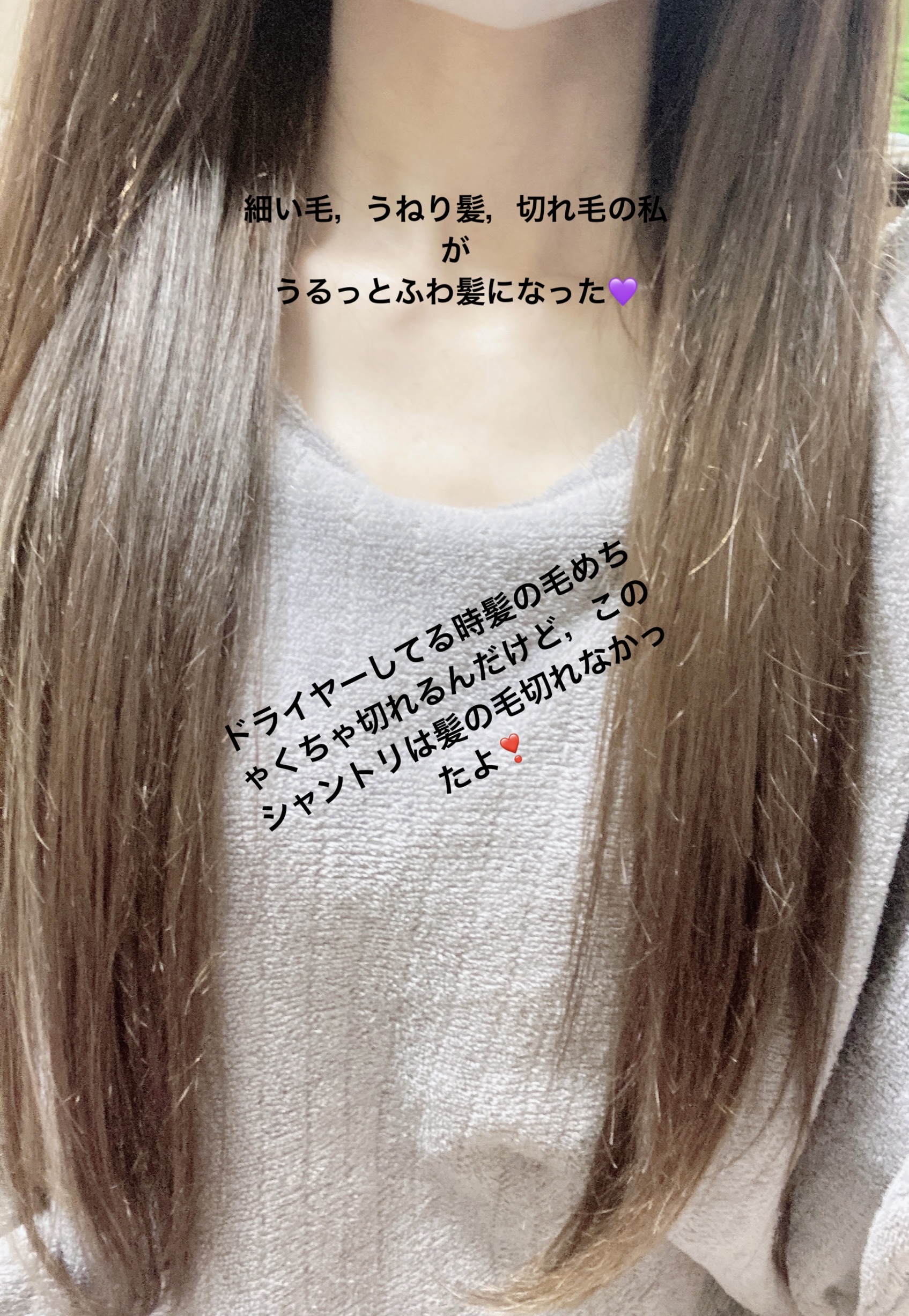 シャンプー＆トリートメント/R&/市販シャンプーを使ったクチコミ（2枚目）