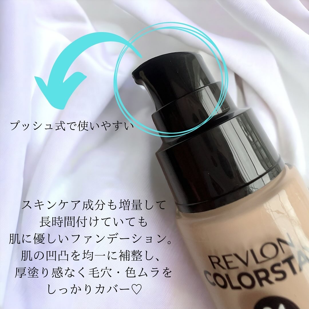 カラーステイ ロングウェア メイクアップ/REVLON/リキッドファンデーションを使ったクチコミ（3枚目）