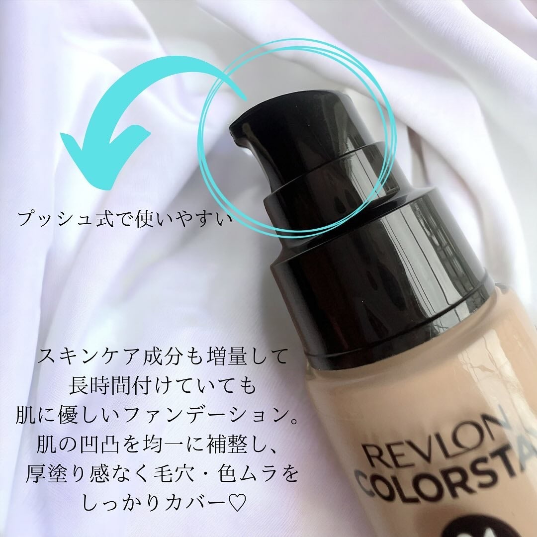 カラーステイ ロングウェア メイクアップ/REVLON/リキッドファンデーションを使ったクチコミ(3枚目)
