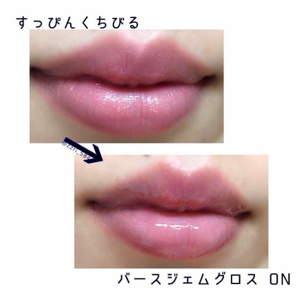 試してみた】バースジェム グロス JILL STUARTの人気色 試してみた】バースジェム グロス JILL STUARTの人気色